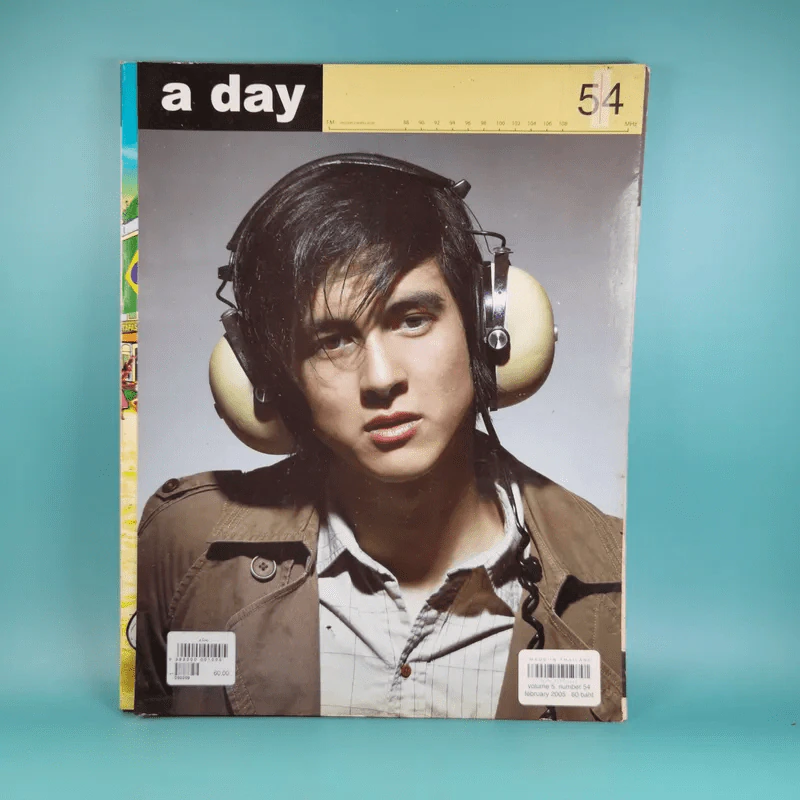 a day ปีที่ 5 ฉบับที่ 54 ก.พ.2548 เจ มณฑล จิรา รูปที่ 1