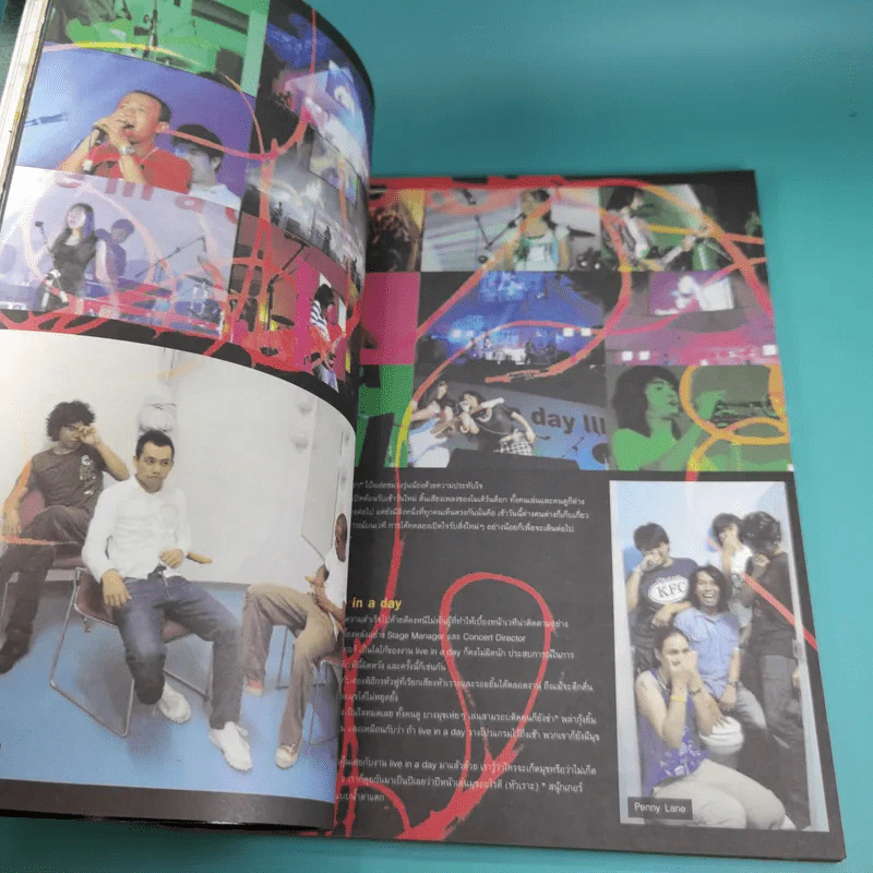 a day ปีที่ 5 ฉบับที่ 55 มี.ค.2548 ฮ่า ฮ่า รูปที่ 12