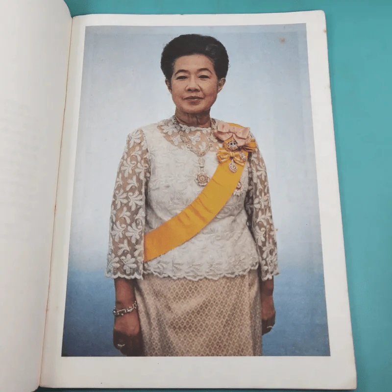 โดยเสด็จพระราชกุศล พระราชประวัติ สมเด็จพระนางเจ้ารำไพพรรณี พระบรมราชินี ในรัชกาลที่ 7 รูปที่ 8