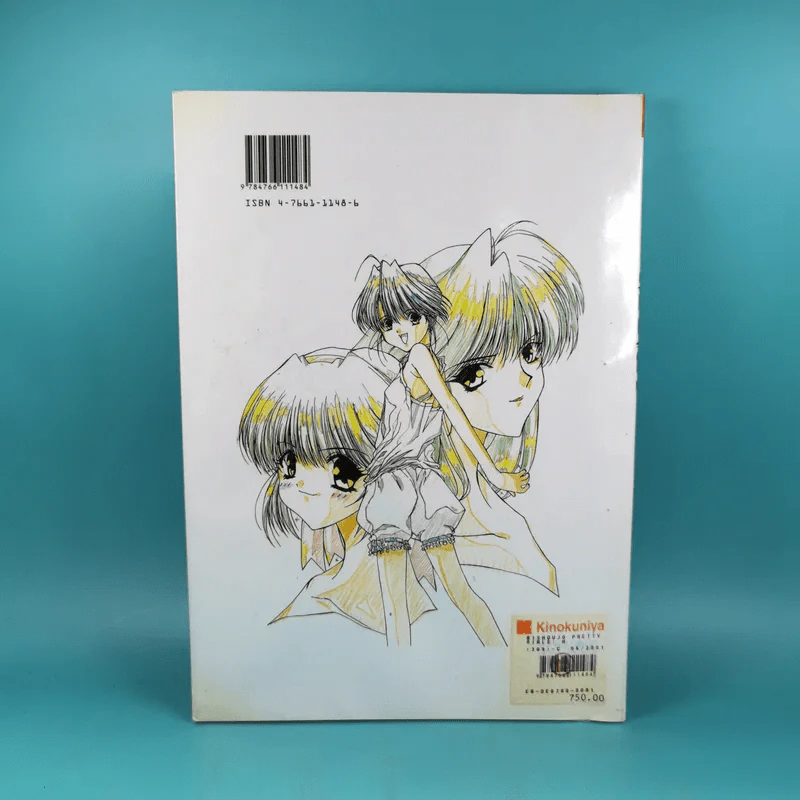 How to Draw Manga: Bishoujo, Pretty Gals - Hikaru Hayashi รูปที่ 2