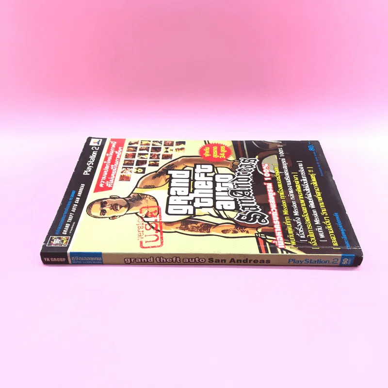 คู่มือเฉลยเกม Play Station 2 GTA Grand Theft Auto San Andreas รูปที่ 2