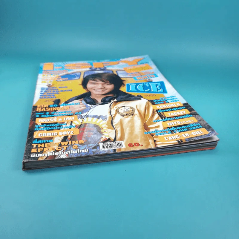 i-Spy Vol.9 No.143 2004 ไอซ์ ศรัณยู รูปที่ 4