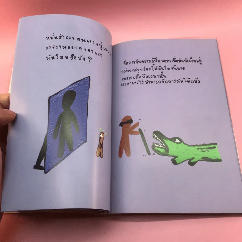 คำตอบ - ณัฐริกา ธรรมปรีดานันท์ รูปที่ 13