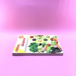 อาหารเจเพื่อสุขภาพ กินอย่างไรให้สุขภาพแข็งแรง รูปที่ 2
