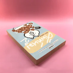 ศัพท์หมู เล่ม 2 - ภูมิชาย บุญสินสุข รูปที่ 5