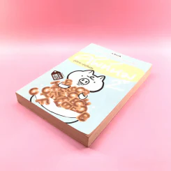ศัพท์หมู เล่ม 2 - ภูมิชาย บุญสินสุข รูปที่ 4