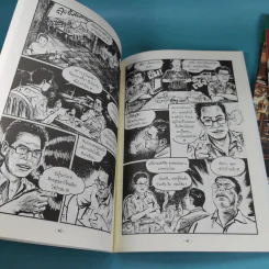 หลงกรุง Lost in the City การกลับมาของจิม ทอมป์สัน Boxset พร้อมหนังสือ 4 เล่ม รูปที่ 20