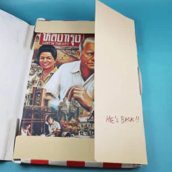 หลงกรุง Lost in the City การกลับมาของจิม ทอมป์สัน Boxset พร้อมหนังสือ 4 เล่ม รูปที่ 5
