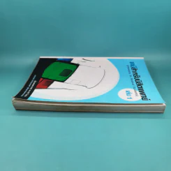 เคมีสำหรับนิสิตแพทย์ เล่ม 1 - ผู้ช่วยศาสตราจารย์ ดร.วรวีร์ โฮเว่น รูปที่ 5