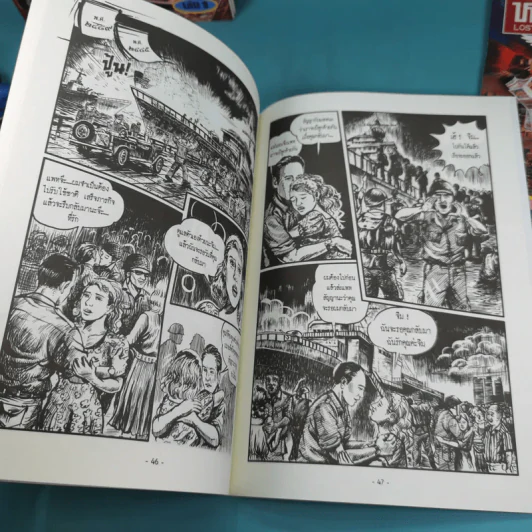 หลงกรุง Lost in the City การกลับมาของจิม ทอมป์สัน Boxset พร้อมหนังสือ 4 เล่ม รูปที่ 15