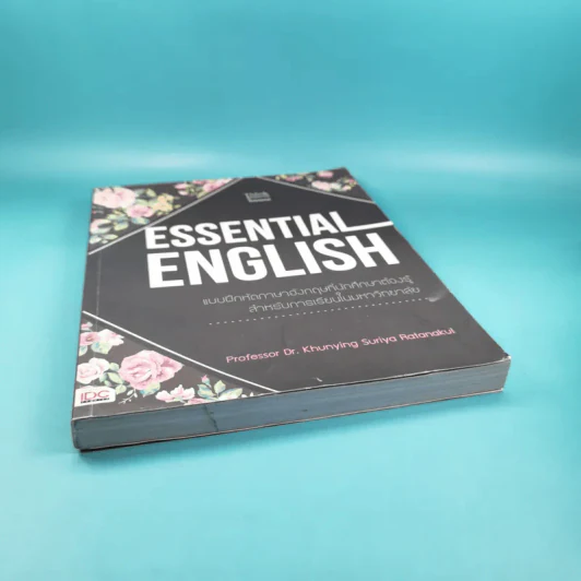 Essential English แบบฝึกหัดภาษาอังกฤษที่นักศึกษาต้องรู้ สำหรับการเรียนในมหาวิทยาลัย รูปที่ 4