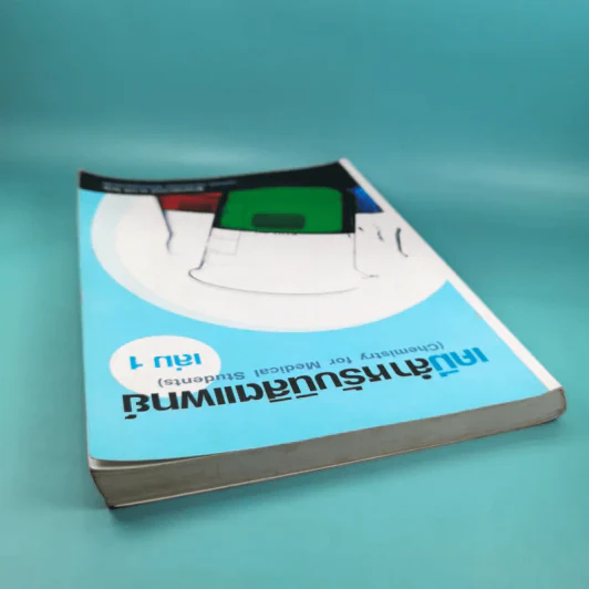 เคมีสำหรับนิสิตแพทย์ เล่ม 1 - ผู้ช่วยศาสตราจารย์ ดร.วรวีร์ โฮเว่น รูปที่ 6