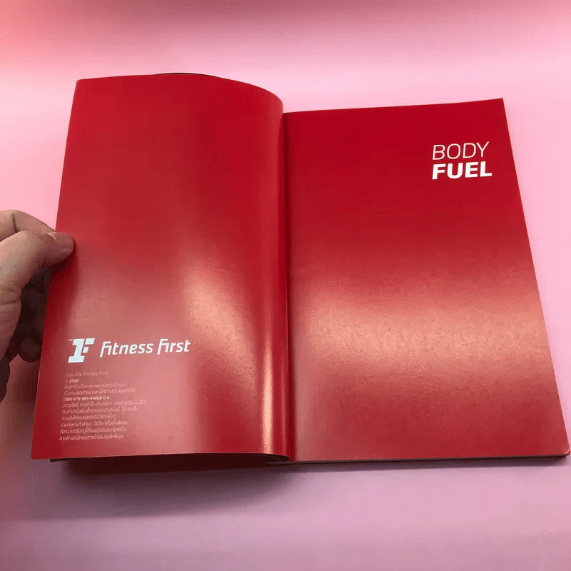Fitness First Body Fuel รูปที่ 7