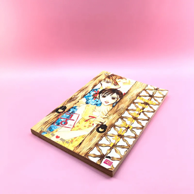 เจ้าหญิงจอมจุ้นกับรักวุ่นๆในวัง เล่ม 1 (การ์ตูน) รูปที่ 4