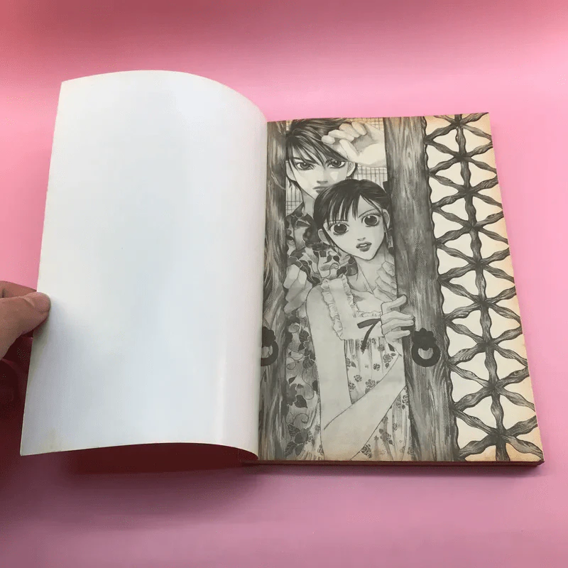 เจ้าหญิงจอมจุ้นกับรักวุ่นๆในวัง เล่ม 1 (การ์ตูน) รูปที่ 6