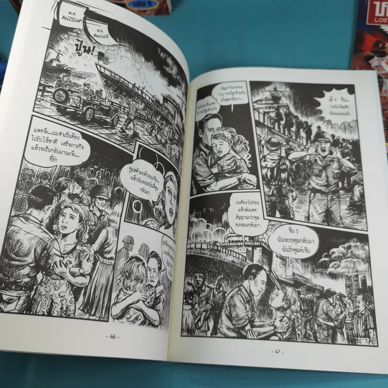 หลงกรุง Lost in the City การกลับมาของจิม ทอมป์สัน Boxset พร้อมหนังสือ 4 เล่ม รูปที่ 15