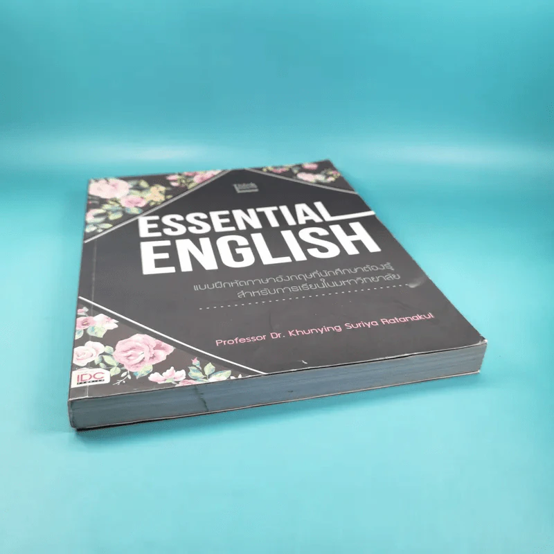 Essential English แบบฝึกหัดภาษาอังกฤษที่นักศึกษาต้องรู้ สำหรับการเรียนในมหาวิทยาลัย รูปที่ 4