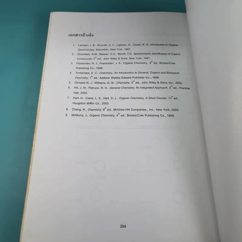 เคมีสำหรับนิสิตแพทย์ เล่ม 1 - ผู้ช่วยศาสตราจารย์ ดร.วรวีร์ โฮเว่น รูปที่ 18