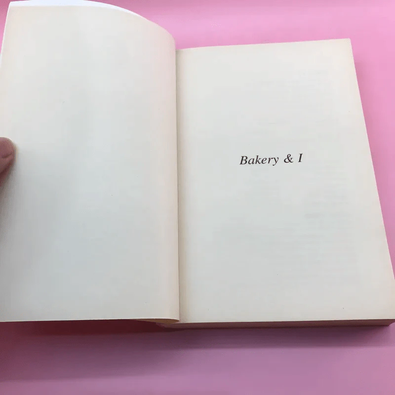Bakery & I ชีวิต ดนตรี และเบเกอรี่ ผ่านสายตาของสุกี้ รูปที่ 6