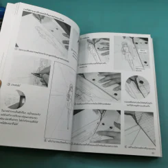How To Draw Manga Ultimate Manga Lessons เล่ม 1-6 รูปที่ 43