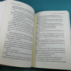 สืบปริศนาแกะรอยฆ่าคดีลวง Diagnosis: Impossible รูปที่ 14