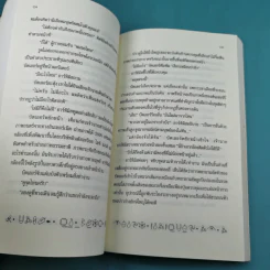 อาร์ทิมิส ฟาวล์ - อีออยน์ โคลเฟอร์ รูปที่ 17