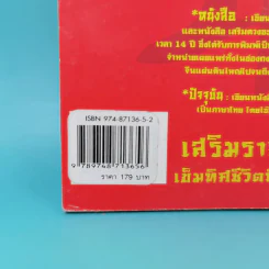 เสริมราศีปีมังกร ปี 2000 - Tukata Handicraft Group รูปที่ 3