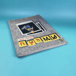ศพแค้น - มนันยา แปล รูปที่ 6