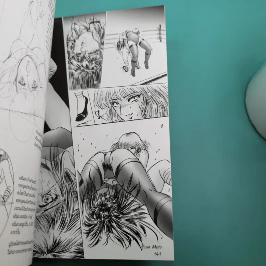 How To Draw Manga Ultimate Manga Lessons เล่ม 1-6 รูปที่ 32