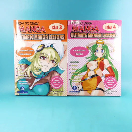 How To Draw Manga Ultimate Manga Lessons เล่ม 1-6 รูปที่ 7