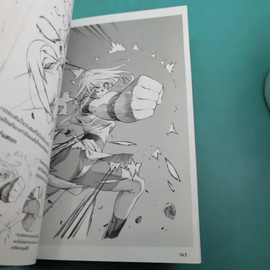 How To Draw Manga Ultimate Manga Lessons เล่ม 1-6 รูปที่ 38