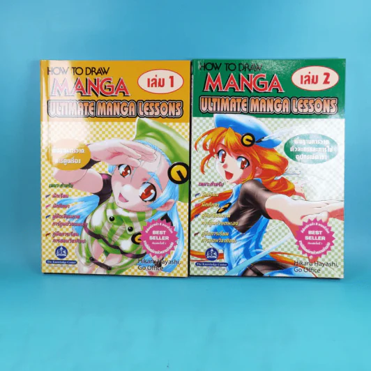How To Draw Manga Ultimate Manga Lessons เล่ม 1-6 รูปที่ 6