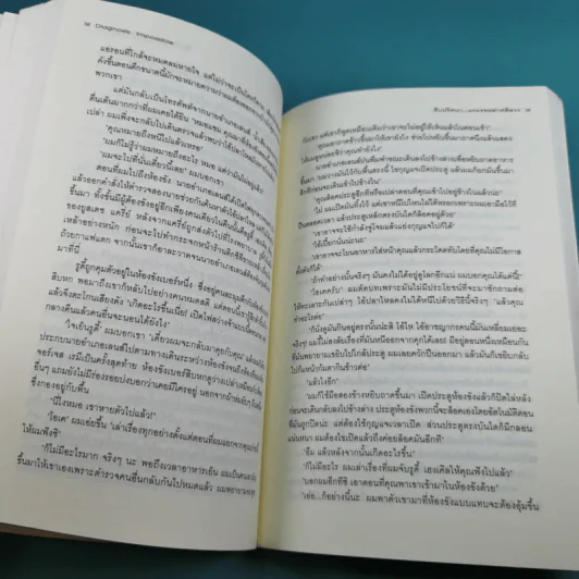 สืบปริศนาแกะรอยฆ่าคดีลวง Diagnosis: Impossible รูปที่ 14