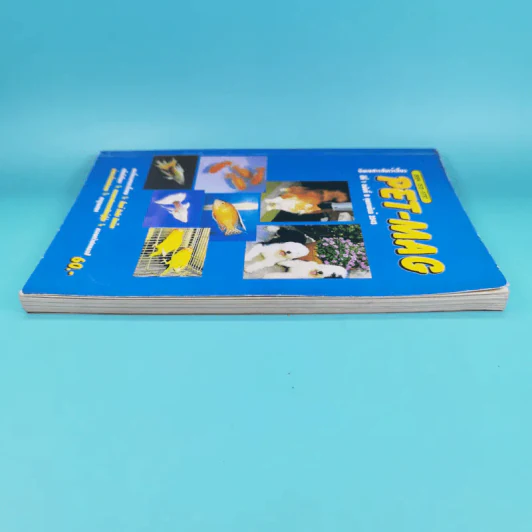 Pet-Mag นิตยสารสัตว์เลี้ยง ปีที่ 1 ฉบับที่ 8 ก.พ.2543 รูปที่ 5