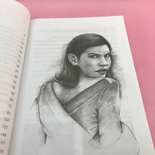 วาดเส้นภาพคนเหมือน - อนันต์ ประภาโส รูปที่ 9