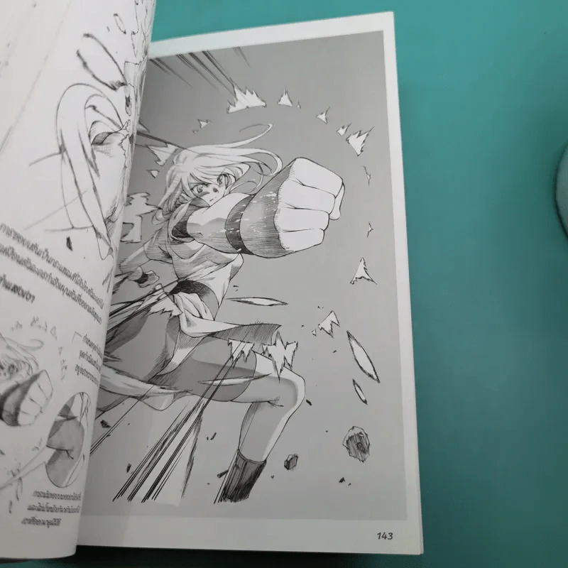 How To Draw Manga Ultimate Manga Lessons เล่ม 1-6 รูปที่ 38