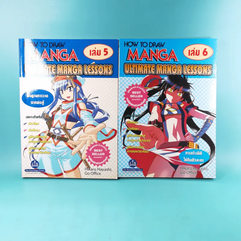 How To Draw Manga Ultimate Manga Lessons เล่ม 1-6 รูปที่ 8