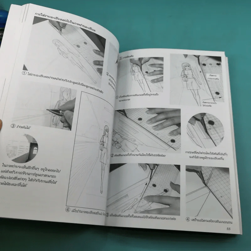 How To Draw Manga Ultimate Manga Lessons เล่ม 1-6 รูปที่ 43