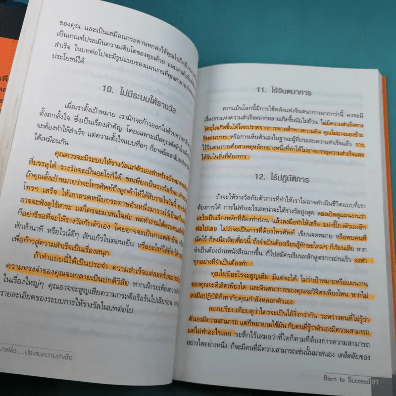 เกิดมาเพื่อประสบความสำเร็จ Born to Succeed - Colin Turner รูปที่ 14