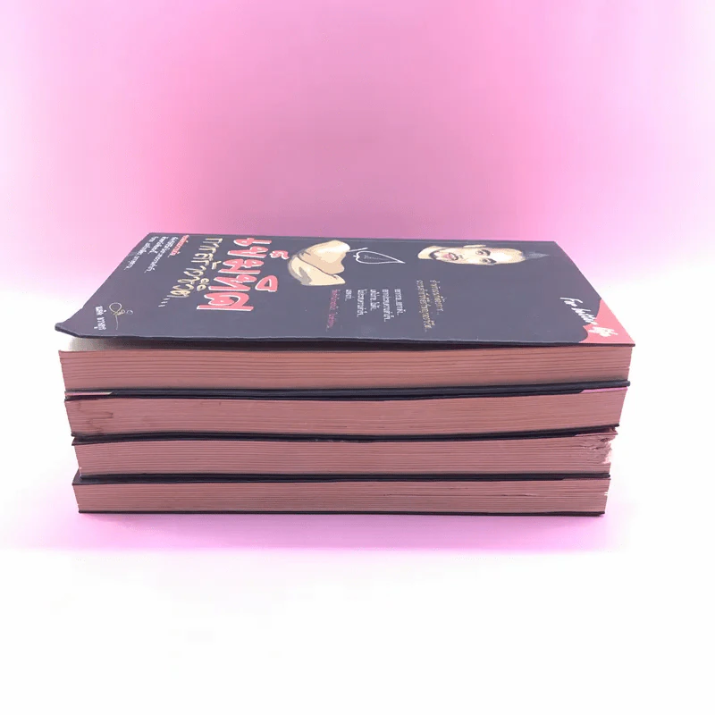 เปลี่ยนปัญหาให้เป็นโอกาส เล่ม 1-3 + เข็มทิศการสร้างชีวิต - สมคิด ลวางกูร รูปที่ 3