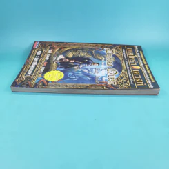 เดลโทร่า เควสท์ ตอน : บุษราคัมสุดขอบฟ้า รูปที่ 5