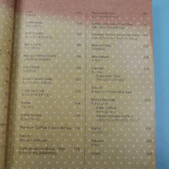 Sweeter Tokyo may made - กุลพัชร์ กนกวัฒนาวรรณ รูปที่ 13