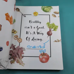 คิด เช่น แมร์ Kitchen Mare + แคร์ เช่น มิตร : Care Chen Mitr - กาละแมร์ พัชรศรี รูปที่ 25