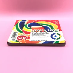 Love's Love Project 6 อ่านไปให้รักเป็น - ยุทธ จันทร์กระจ่าง รูปที่ 3