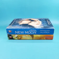 Twilight แรกรัตติกาล + New Moon นวจันทรา รูปที่ 3
