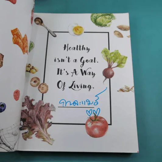 คิด เช่น แมร์ Kitchen Mare + แคร์ เช่น มิตร : Care Chen Mitr - กาละแมร์ พัชรศรี รูปที่ 25