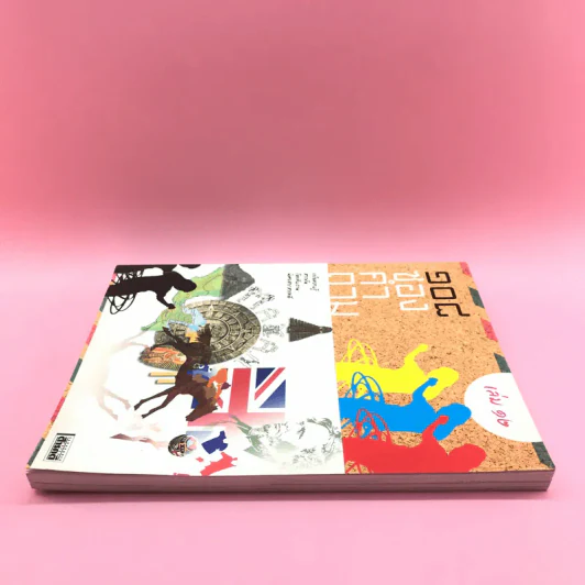 108 ซองคำถาม เล่ม 12 รูปที่ 3