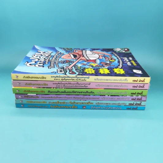 กัปตันกางเกงใน เล่ม 1,2,3,5,6 รูปที่ 3