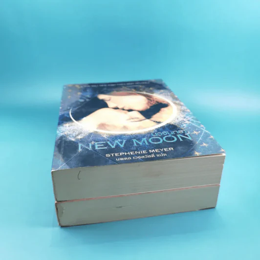 Twilight แรกรัตติกาล + New Moon นวจันทรา รูปที่ 4