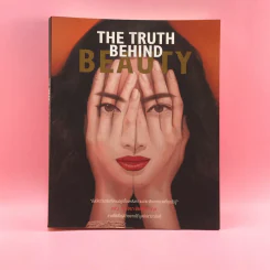 The Truth Behind Beauty - พ.ญ.เจนจิรา ชัยชโลทรกุล รูปที่ 2